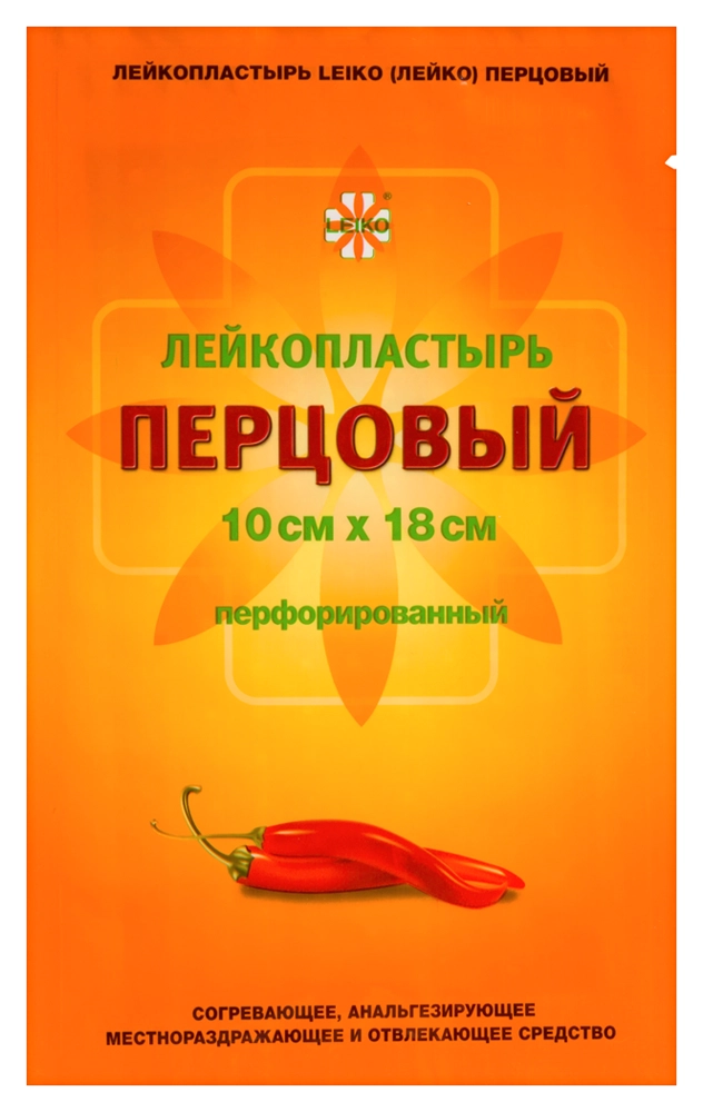 Leiko Лейкопластырь перцовый, 10 см х 18 см, пластырь медицинский, 1 шт, перфорированный фото
