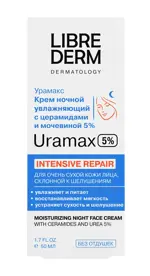 Librederm Uramax крем ночной увлажняющий с церамидами и мочевиной 5%, крем для лица, 50 мл, 1 шт. фото 2