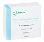 Метилэтилпиридинол, 10 мг/мл, раствор для инъекций, 1 мл, 10 шт. фото