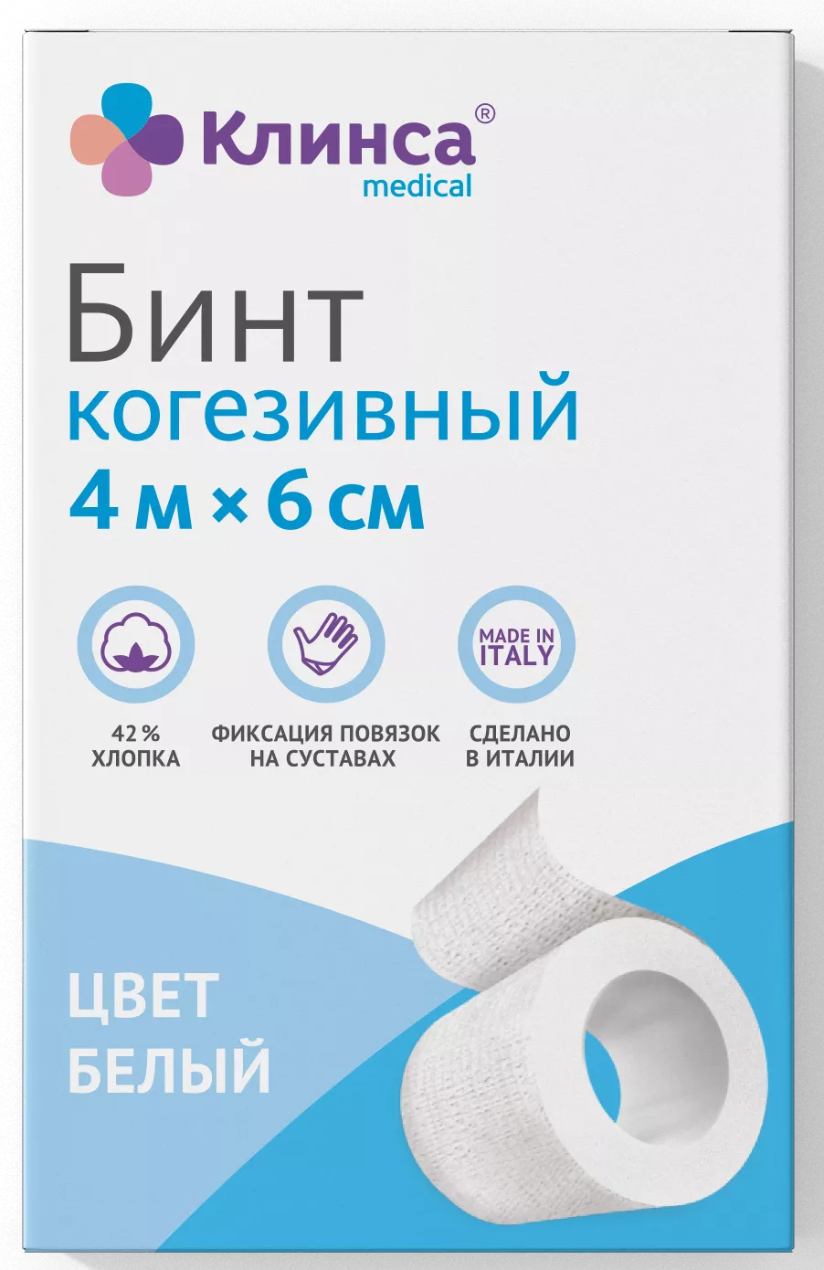 Клинса Бинт эластичный когезивный, 4 м х 6 см, 1 шт, белого цвета фото