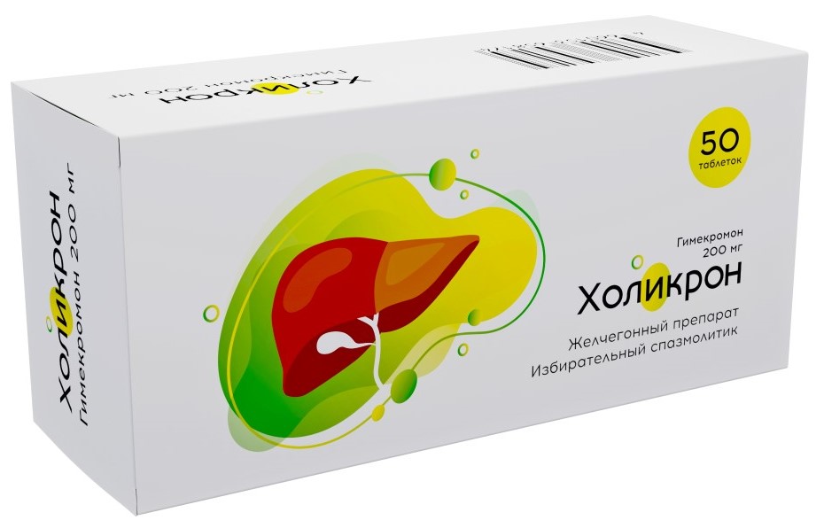 Холикрон, 200 мг, таблетки, 50 шт. фото