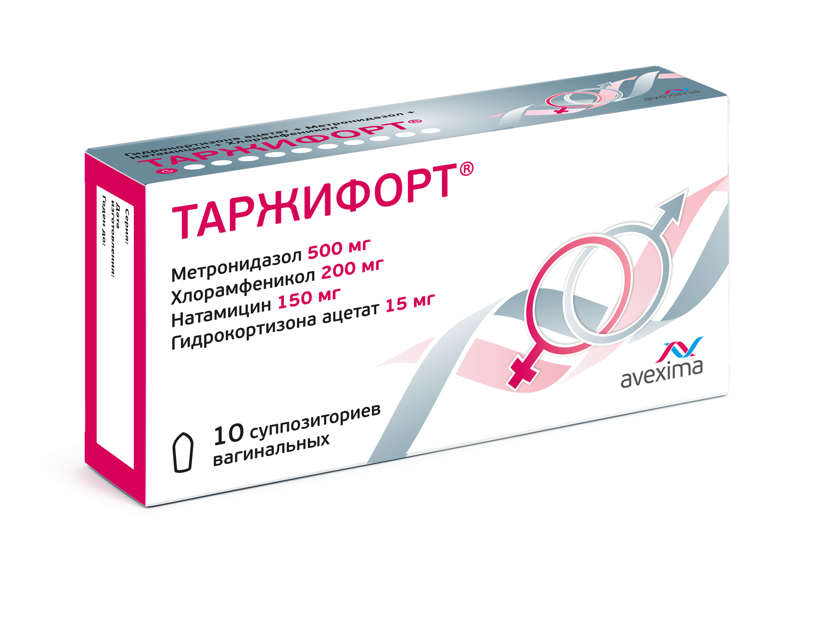Таржифорт, суппозитории вагинальные, 10 шт. фото