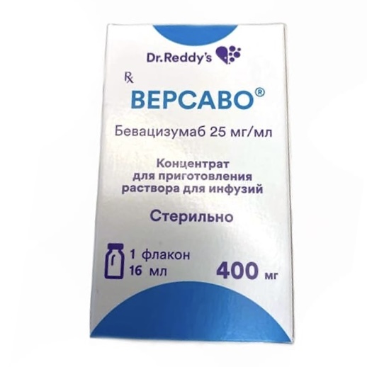 Версаво, 25 мл/мл, концентрат для приготовления раствора для инфузий, 16 мл, 1 шт. фото