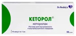 Кеторол, 30 мг/мл, раствор для внутривенного и внутримышечного введения, 1 мл, 10 шт. фото