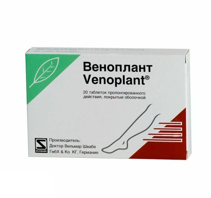 Веноплант, 263.2 мг, таблетки пролонгированного действия, покрытые пленочной оболочкой, 20 шт. фото