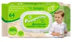 Pamperino Eco biologico салфетки влажные детские, салфетки влажные, 64 шт. фото