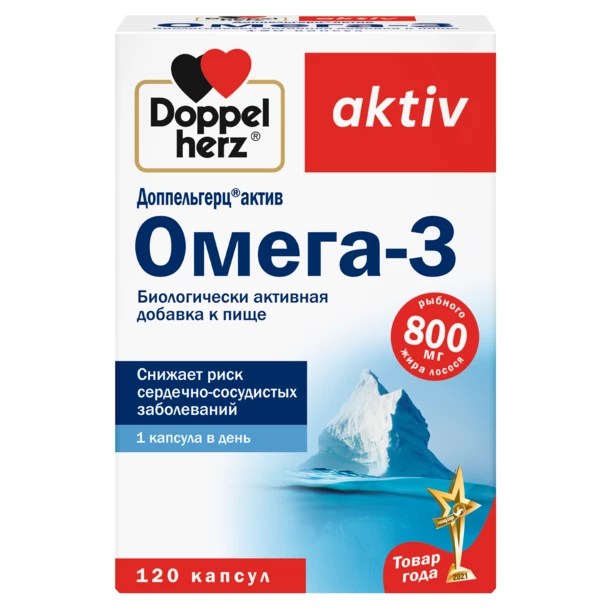Доппельгерц актив Омега-3, 1.366 г, капсулы, 120 шт. фото