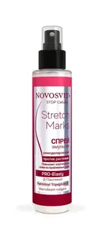 Novosvit Stretch Marks PRO-Elasty Спрей-Эмульсия против растяжек, спрей, 100 мл, 1 шт. фото