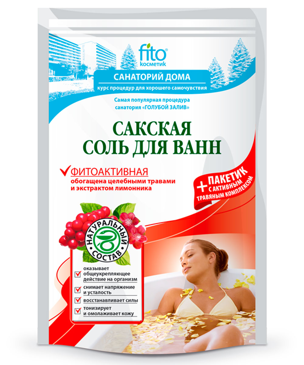 Санаторий дома соль для ванн Сакская Фитоактивная, соль для ванн, 530 г, 1 шт. фото