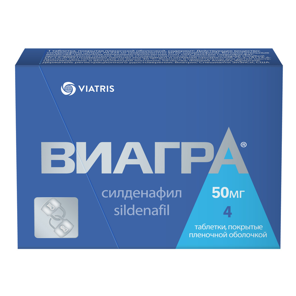 Виагра, 50 мг, таблетки, покрытые пленочной оболочкой, 4 шт. фото
