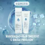 Адмера крем для сухой чувствительной кожи, крем для тела, 50 мл, 1 шт, для детей с рождения и взрослых фото 2