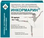 Инкормарин, 50 ЕД/мл, раствор для внутримышечного и внутрисуставного введения, 1 мл, 10 шт. фото 