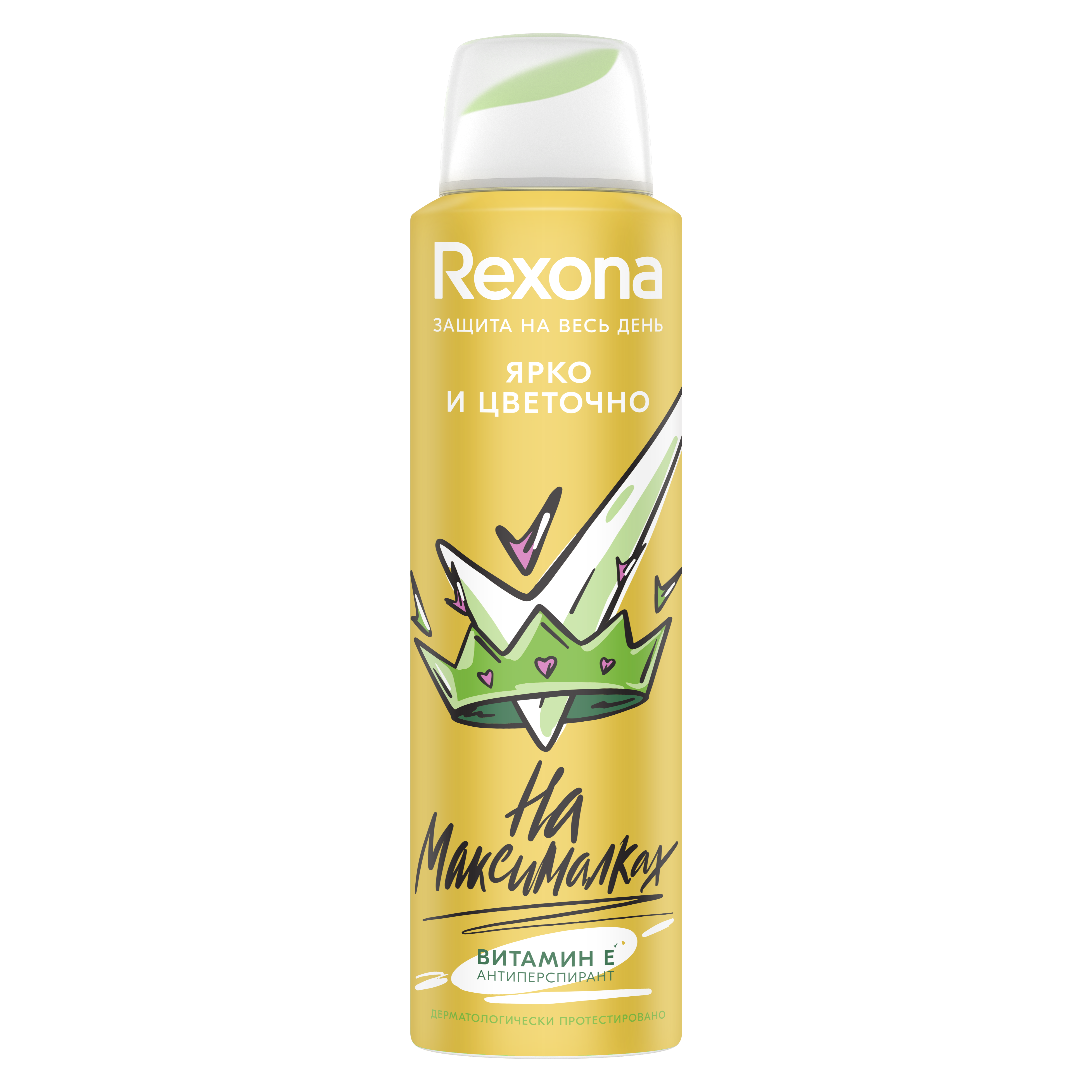 Rexona Антиперспирант Ярко и Цветочно, аэрозоль, 150 мл, 1 шт. фото