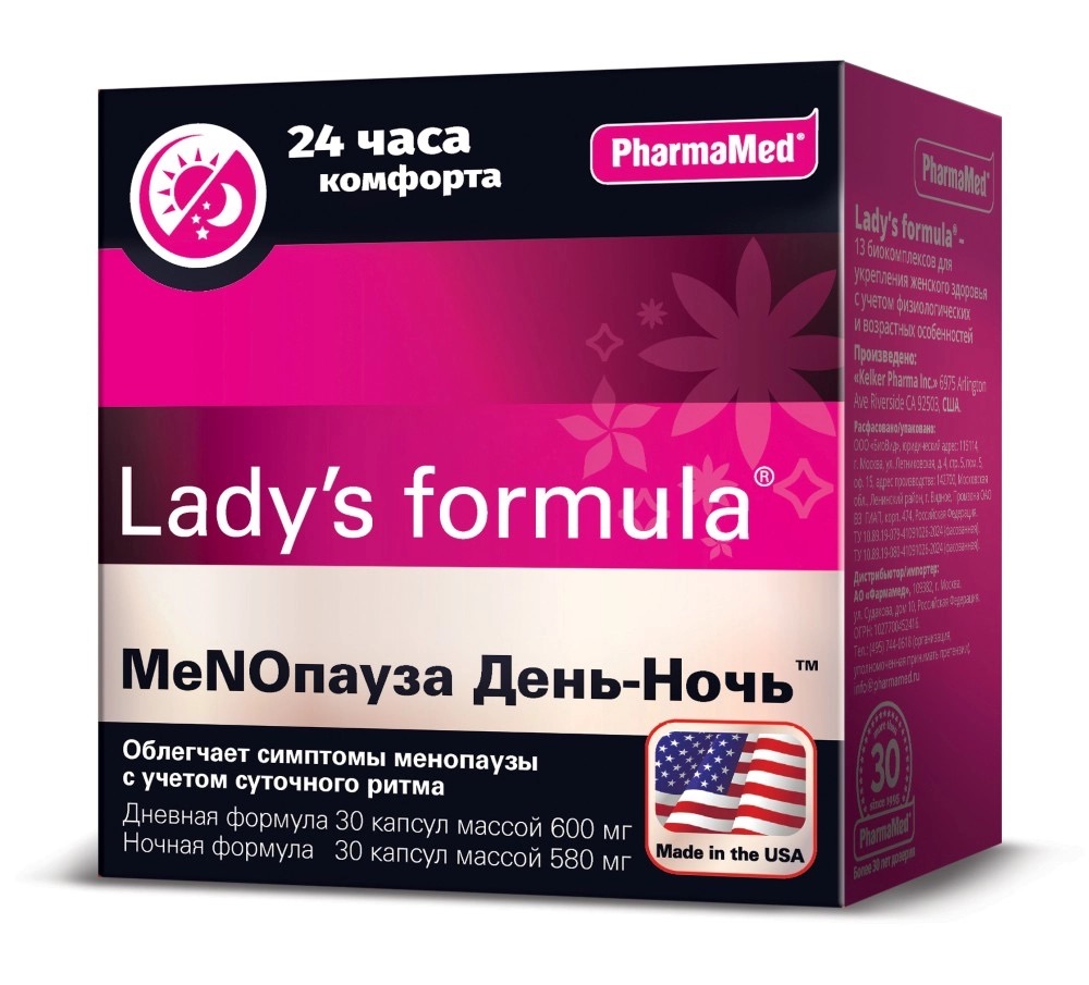 Lady’s formula Менопауза День-Ночь, набор капсул, 60 шт. фото