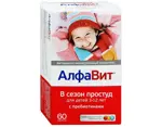 Алфавит В сезон простуд для детей, таблетки жевательные в комплекте, 60 шт. фото 2