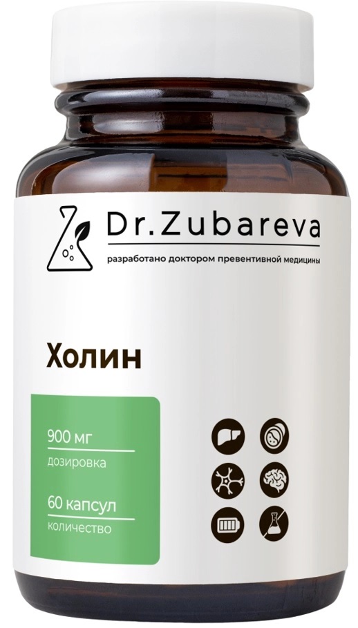 Dr. Zubareva Холин, капсулы, 60 шт. фото