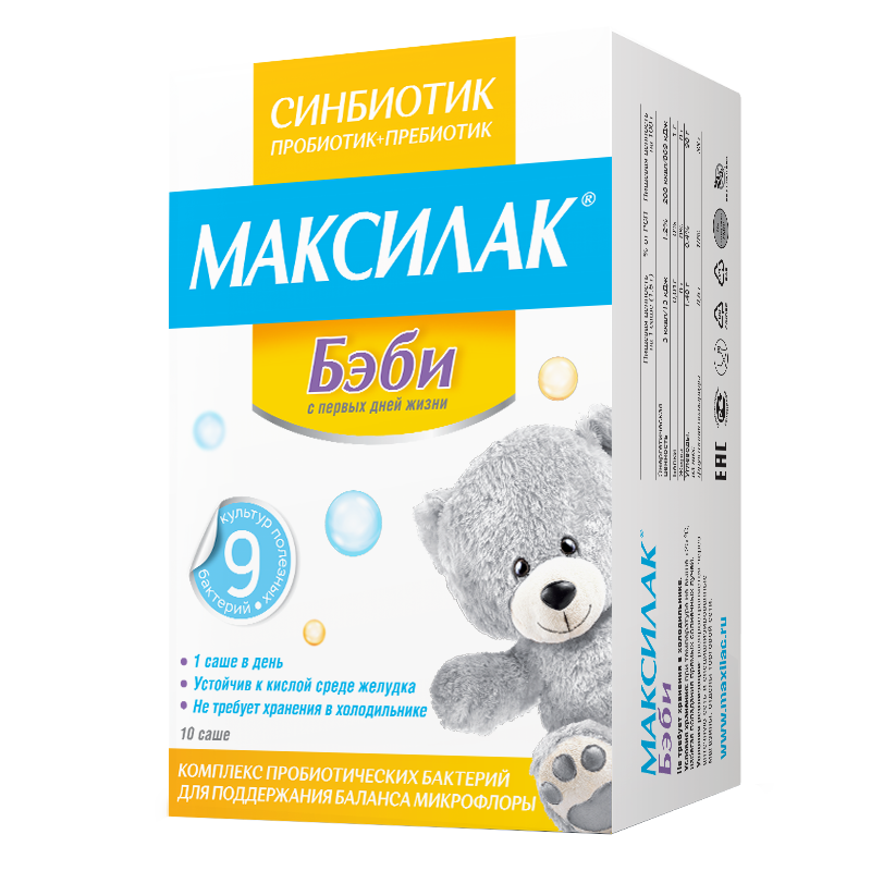 Максилак Бэби, синбиотик (пробиотик+пребиотик), порошок для приема внутрь, 1.5 г, 10 шт. фото