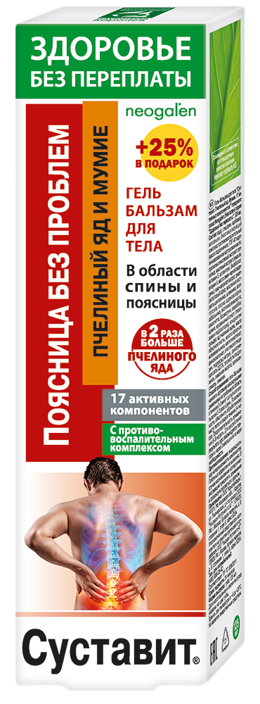 Суставит Пчелиный яд и мумие, гель-бальзам для тела, 125 мл, 1 шт. фото