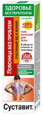 Суставит Пчелиный яд и мумие, гель-бальзам для тела, 125 мл, 1 шт. фото