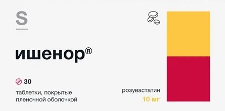 Ишенор, 10 мг, таблетки, покрытые пленочной оболочкой, 30 шт. фото