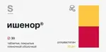 Ишенор, 10 мг, таблетки, покрытые пленочной оболочкой, 30 шт. фото