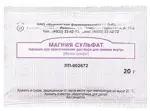 Магния сульфат, порошок для приготовления раствора для приема внутрь, 20 г, 1 шт. фото