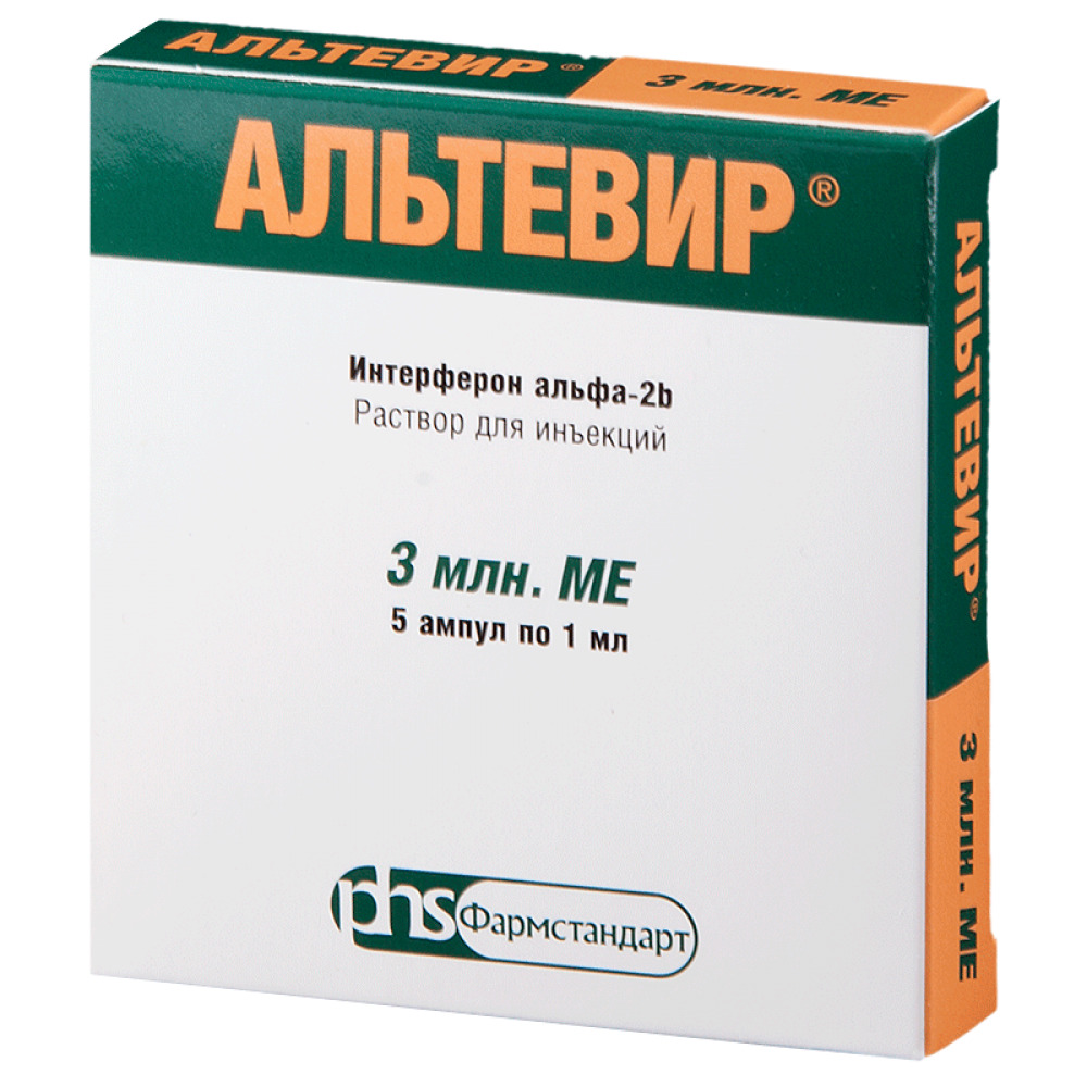 Альтевир, 3 млнМЕ/мл, раствор для инъекций, 1 мл, 5 шт. фото