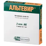 Альтевир, 3 млнМЕ/мл, раствор для инъекций, 1 мл, 5 шт. фото