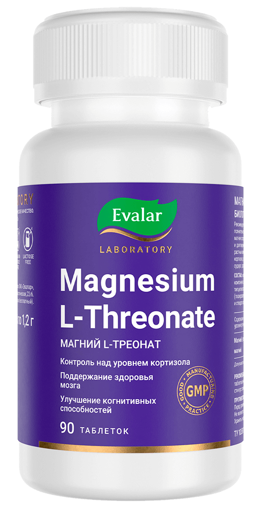 Эвалар Магний L-треонат, таблетки, 90 шт. фото