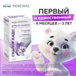 Сиалор Кидс, 80 мг, таблетки для приготовления раствора для местного применения, 10 мл, 1 шт, капли фото 2