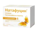 Натафуцин, 100 мг, суппозитории вагинальные, 3 шт. фото 