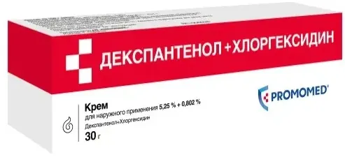 Декспантенол плюс хлоргексидин, 5.25 % + 0.802 %, крем для наружного применения, 30 г, 1 шт. фото