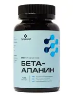 Летофарм Бета-аланин, 650 мг, капсулы, 120 шт. фото