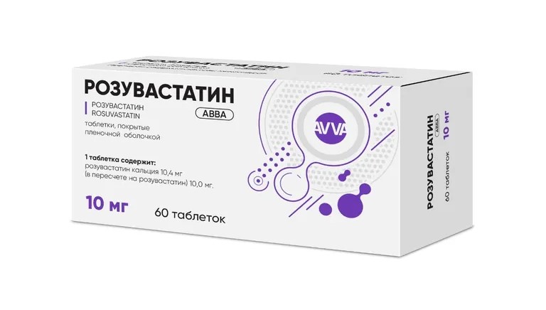 Розувастатин АВВА, 10 мг, таблетки, покрытые пленочной оболочкой, 60 шт. фото