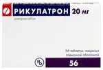 Рикулатрон, 20 мг, таблетки, покрытые пленочной оболочкой, 56 шт. фото