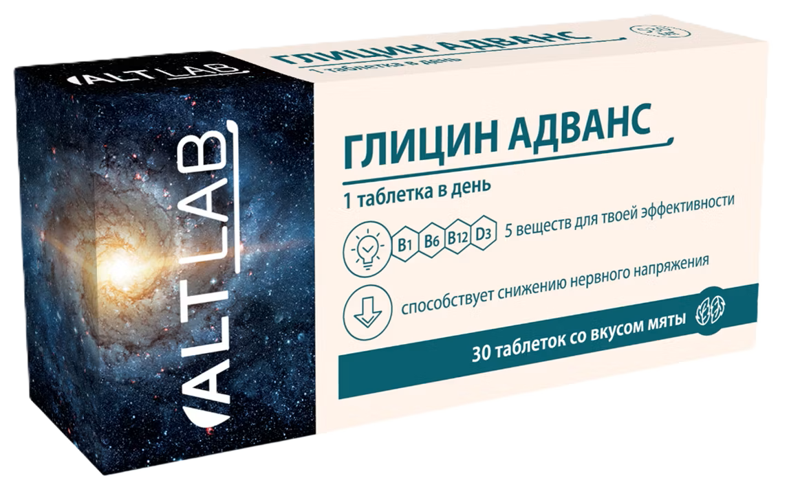 Глицин Адванс, 600 мг, таблетки, 30 шт, со вкусом мяты фото