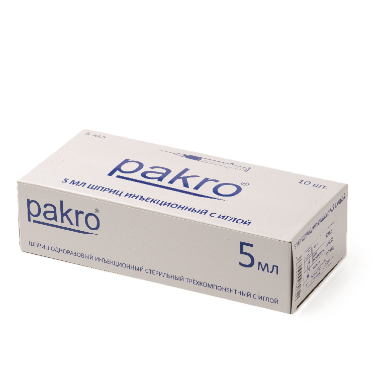Pakro Шприц инъекционный одноразовый трехкомпонентный, 5 мл, шприц в комплекте с иглой, 10 шт, 22G (0,7х40) фото