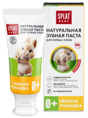 Splat baby зубная паста для детей натуральная 0+, паста зубная, 35 мл, 1 шт, нежная ромашка фото