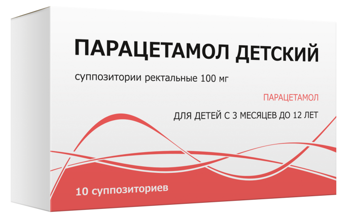 Парацетамол детский, 100 мг, суппозитории ректальные, 10 шт. фото