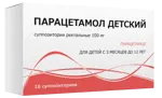 Парацетамол детский, 100 мг, суппозитории ректальные, 10 шт. фото