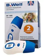 Термометр медицинский электронный WF-1000, 1 шт, инфракрасный фото 2