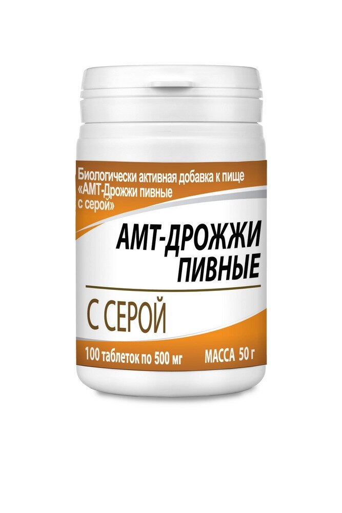 Дрожжи пивные АМТ с серой, 500 мг, таблетки, 100 шт. фото