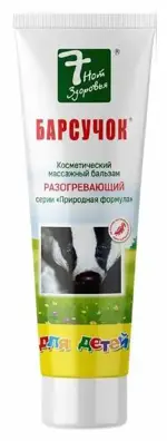 7 нот здоровья Барсучок разогревающий, бальзам для наружного применения, 50 мл, 1 шт. фото