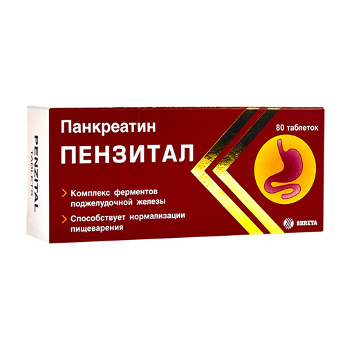 Пензитал, таблетки, покрытые кишечнорастворимой оболочкой, 80 шт. фото