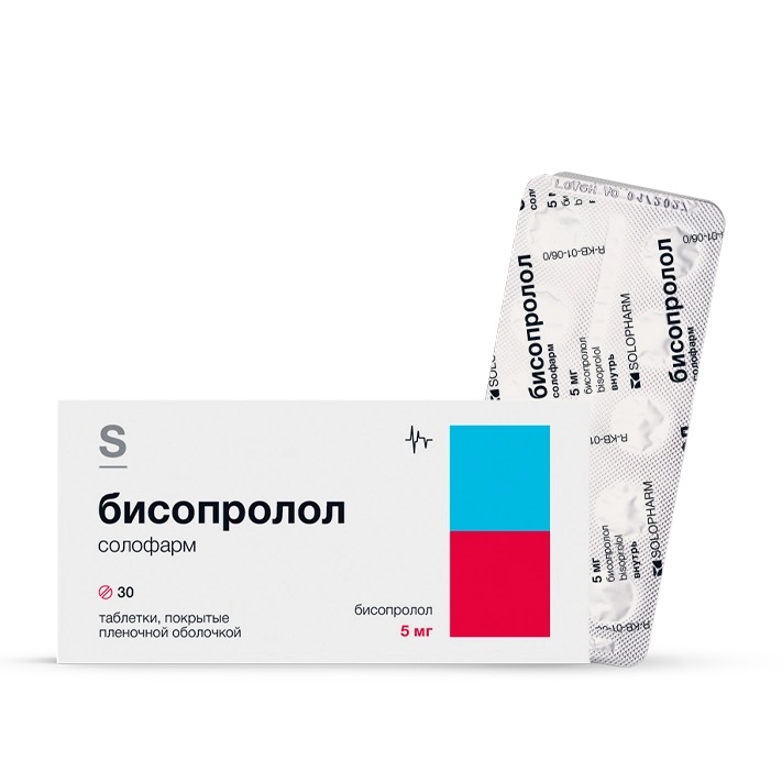 Бисопролол Солофарм, 5 мг, таблетки, покрытые пленочной оболочкой, 30 шт. фото