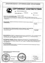 Демазол шампунь, шампунь, 250 мл, 1 шт. фото 2