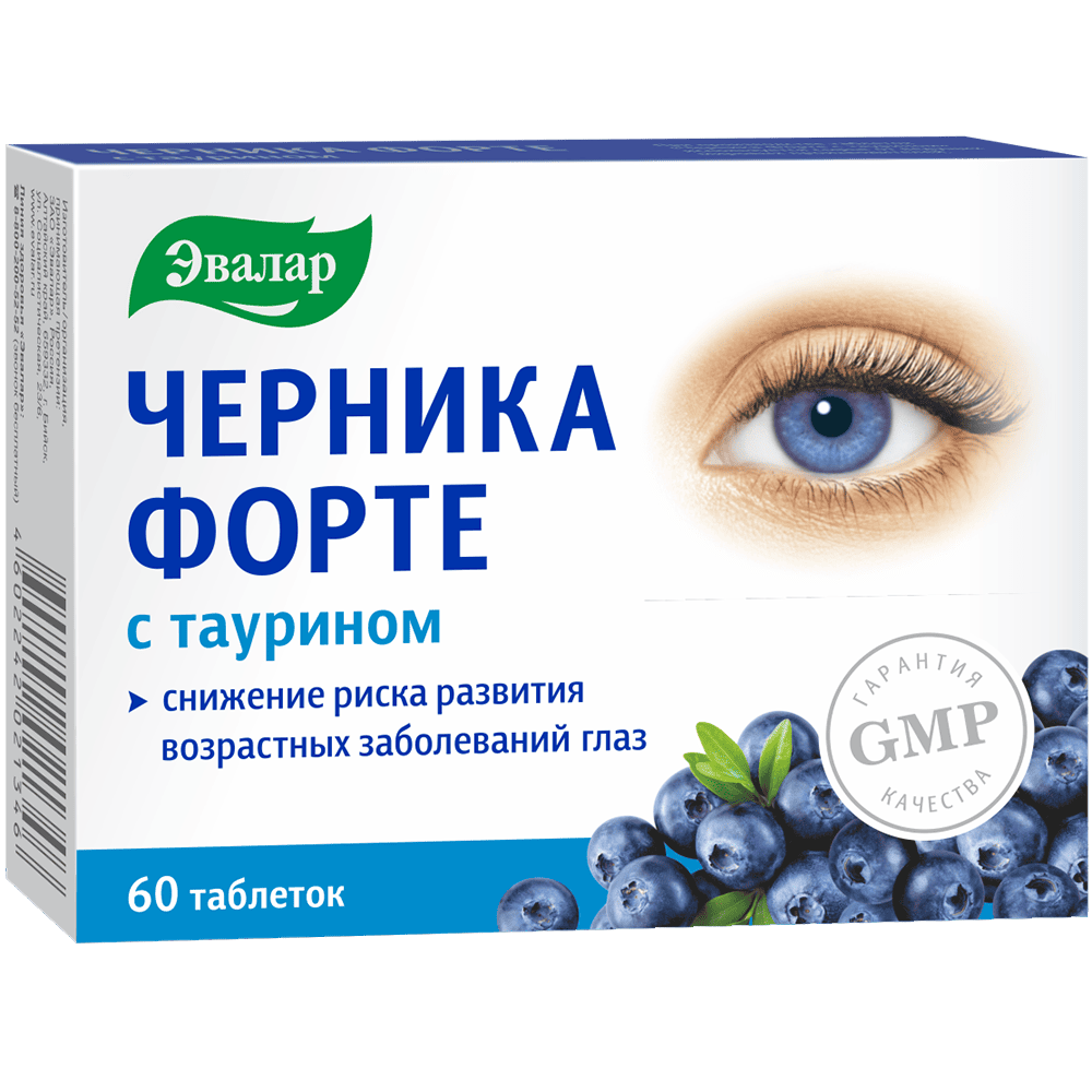 Эвалар Черника форте с таурином, 0.62 г, таблетки, покрытые оболочкой, 60 шт. фото