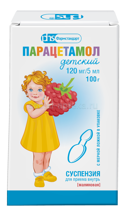 Парацетамол детский, 120 мг/5 мл, суспензия для приема внутрь для детей, 100 г, 1 шт, малина фото