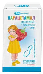 Парацетамол детский, 120 мг/5 мл, суспензия для приема внутрь для детей, 100 г, 1 шт, малина фото