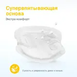 Medela Прокладки грудные одноразовые, 30 шт, хлопковые фото 4